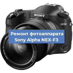 Замена зеркала на фотоаппарате Sony Alpha NEX-F3 в Ижевске